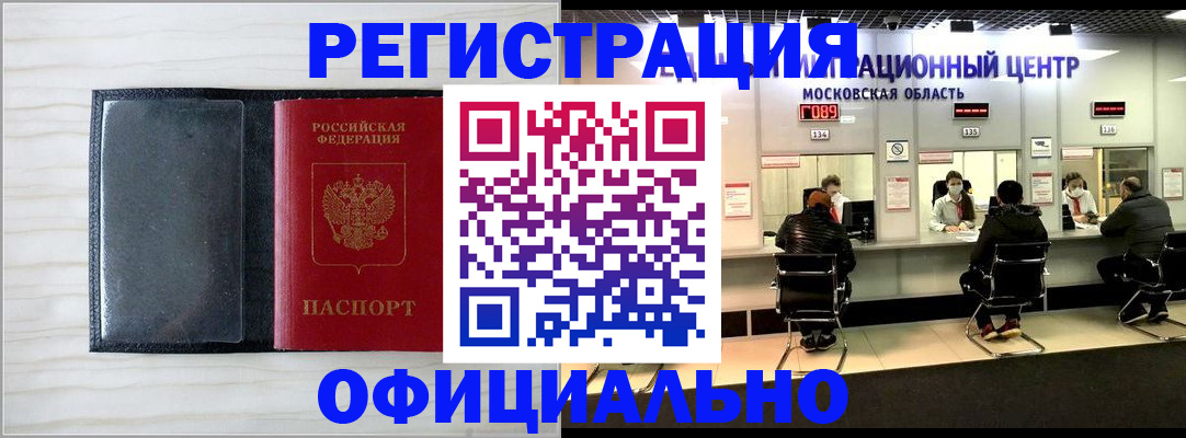 регистрация для дет. сада в Кстово