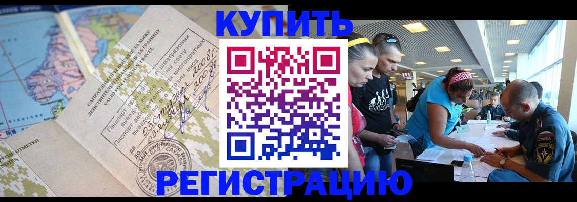 регистрация для дет. сада в Кстово